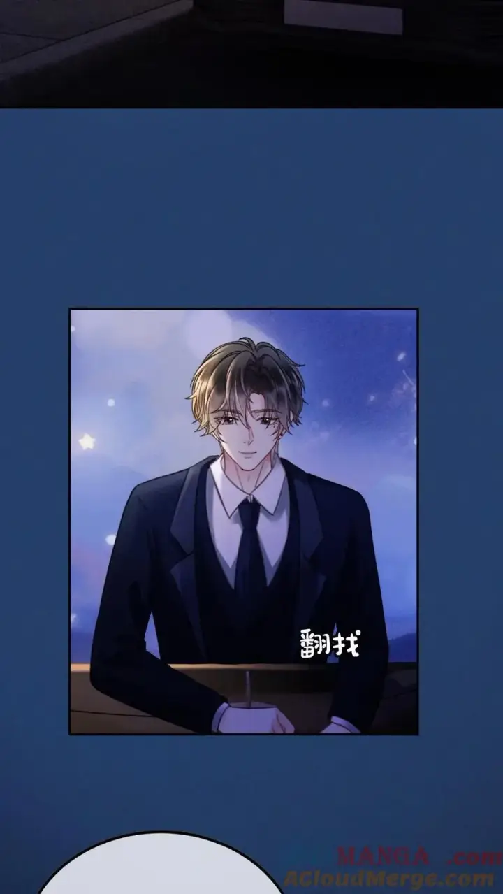 漫画《明撩！暗诱！和顶流影帝恋综撒糖》第296话 偷偷去过二人世界第17张图