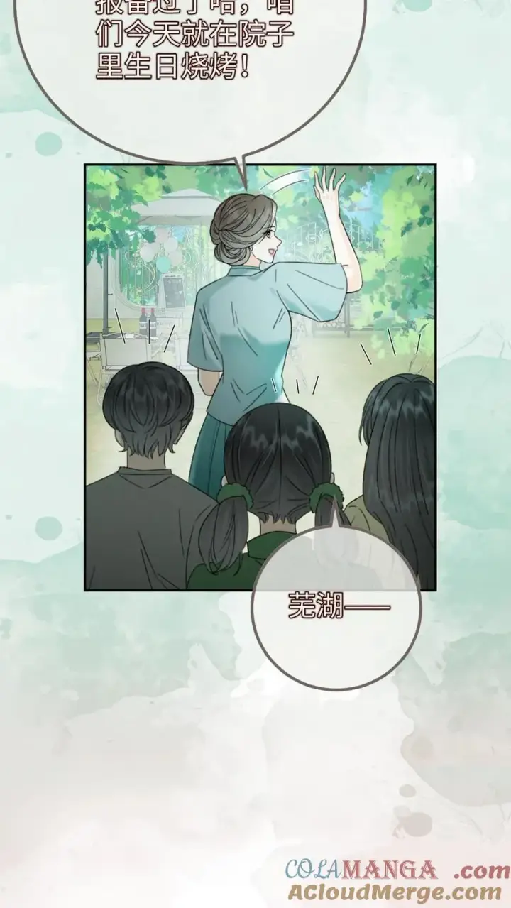 漫画《明撩！暗诱！和顶流影帝恋综撒糖》第296话 偷偷去过二人世界第3张图