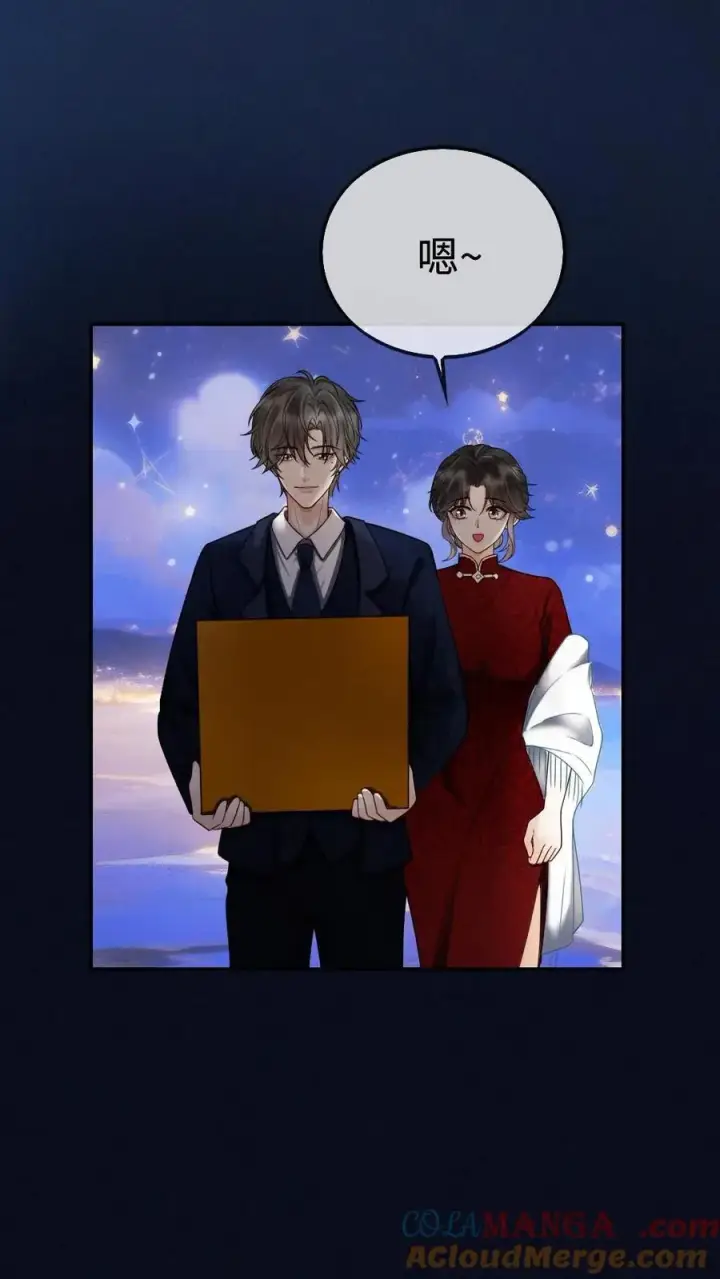 漫画《明撩！暗诱！和顶流影帝恋综撒糖》第297话 金星伴月，我伴你第5张图