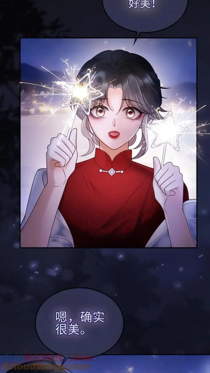 漫画《明撩！暗诱！和顶流影帝恋综撒糖》第297话 金星伴月，我伴你第7张图
