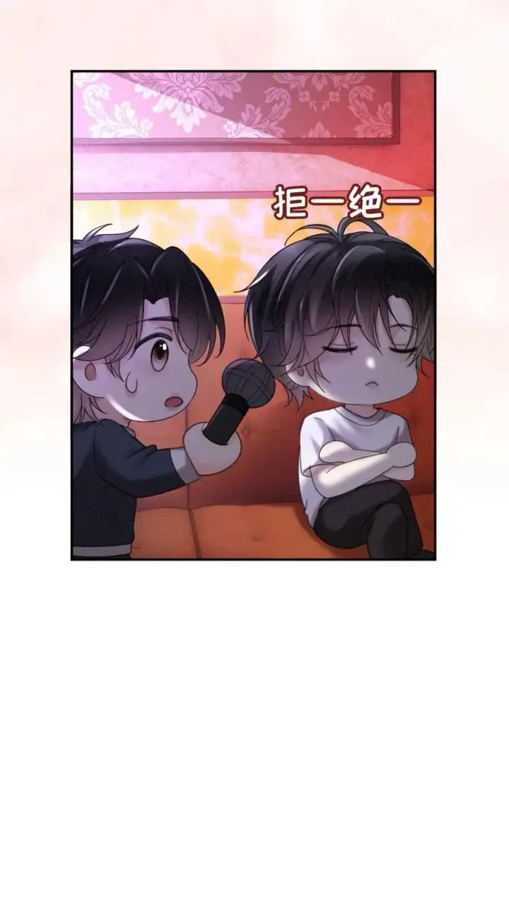 漫画《明撩！暗诱！和顶流影帝恋综撒糖》第301话 要让床单负伤第10张图