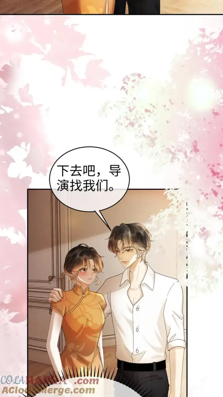 漫画《明撩！暗诱！和顶流影帝恋综撒糖》第301话 要让床单负伤第5张图
