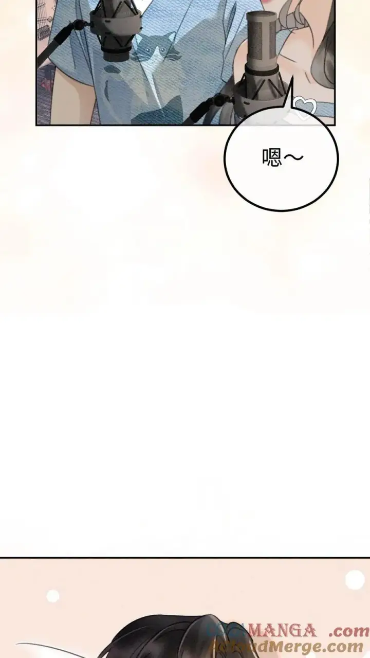漫画《明撩！暗诱！和顶流影帝恋综撒糖》第302话 被歌声迷倒第15张图