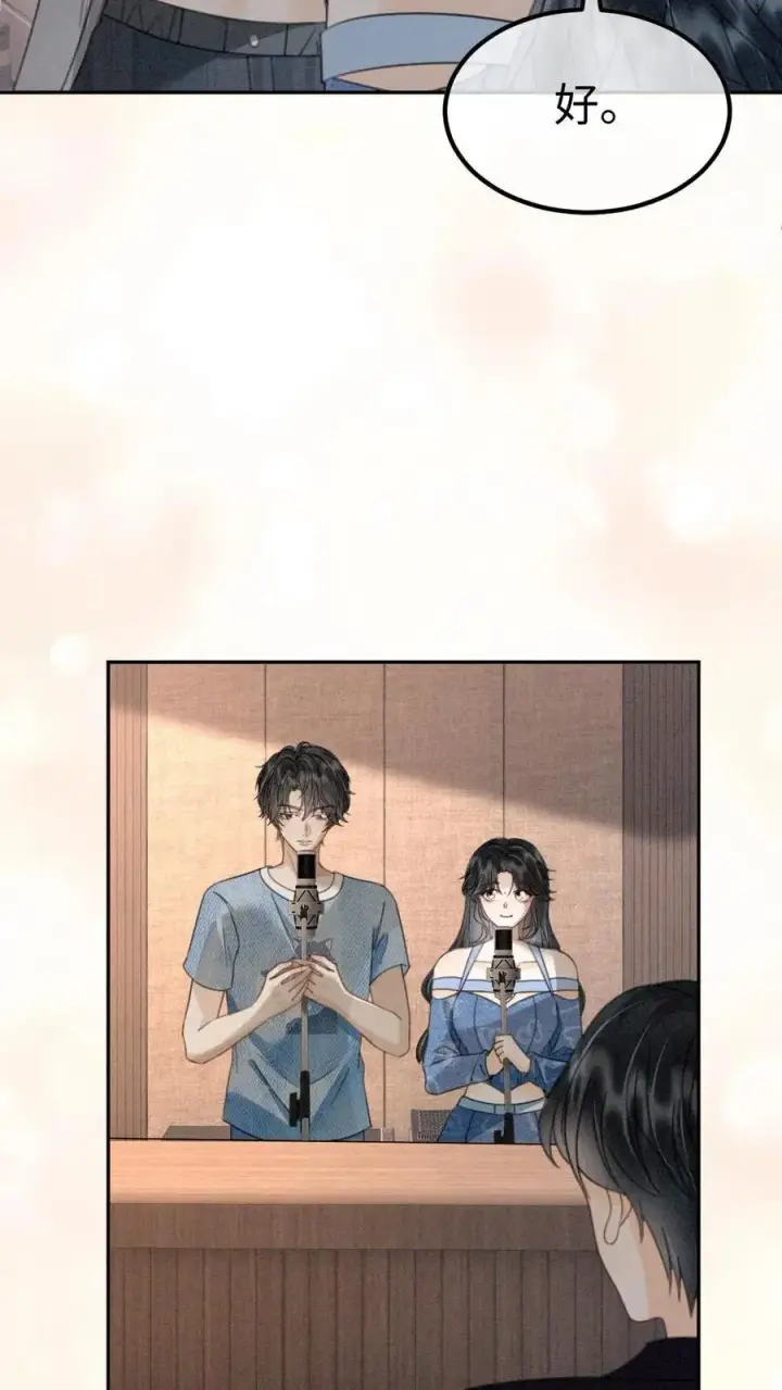 漫画《明撩！暗诱！和顶流影帝恋综撒糖》第302话 被歌声迷倒第8张图