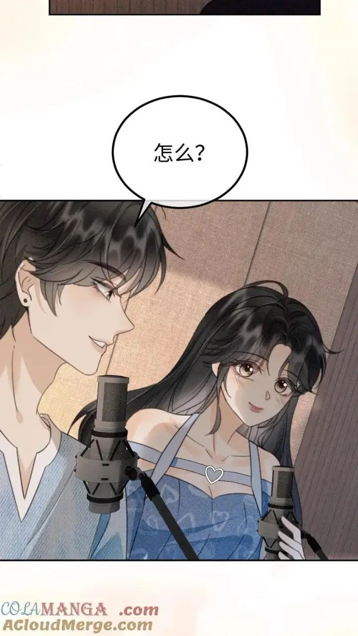 漫画《明撩！暗诱！和顶流影帝恋综撒糖》第302话 被歌声迷倒第9张图