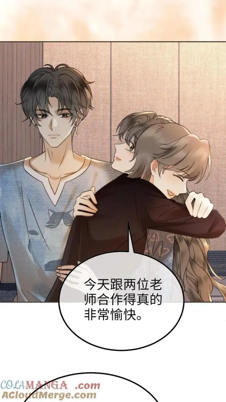 漫画《明撩！暗诱！和顶流影帝恋综撒糖》第303话 试试生日礼物第15张图