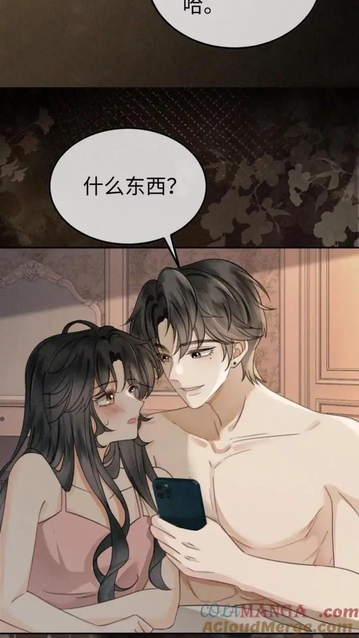 漫画《明撩！暗诱！和顶流影帝恋综撒糖》第303话 试试生日礼物第25张图