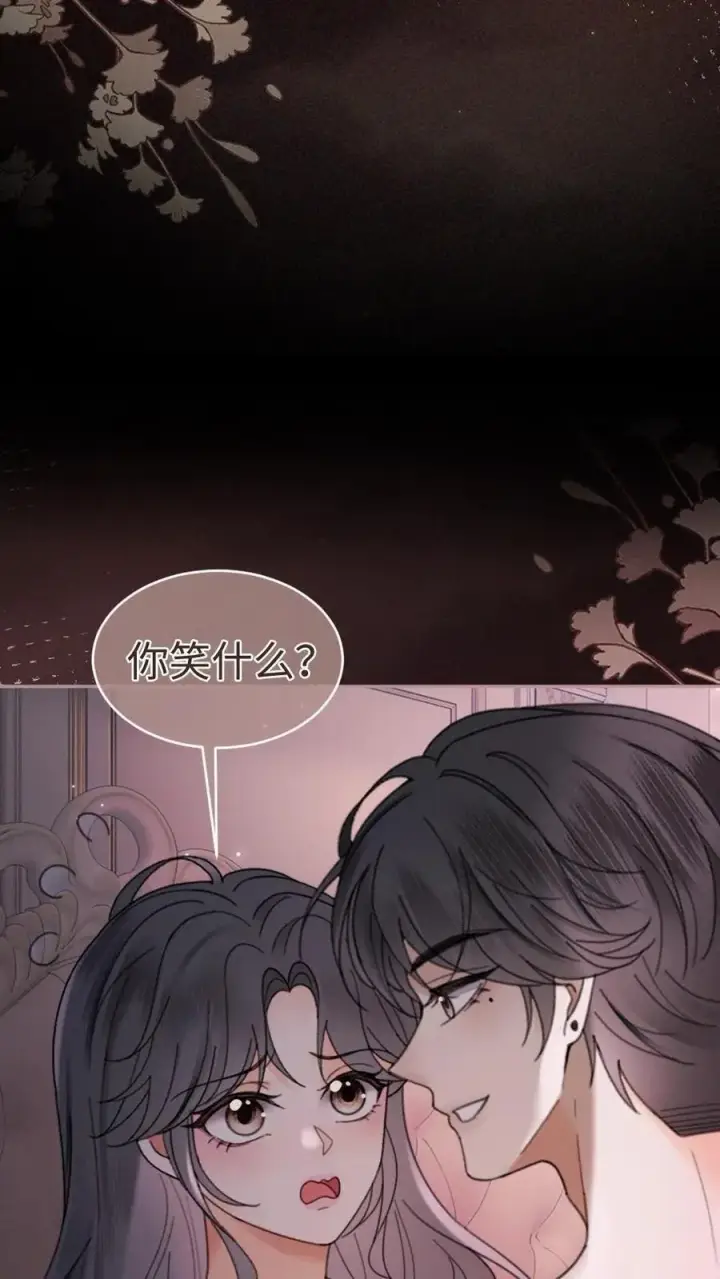 漫画《明撩！暗诱！和顶流影帝恋综撒糖》第304话 今晚睡不成了第10张图