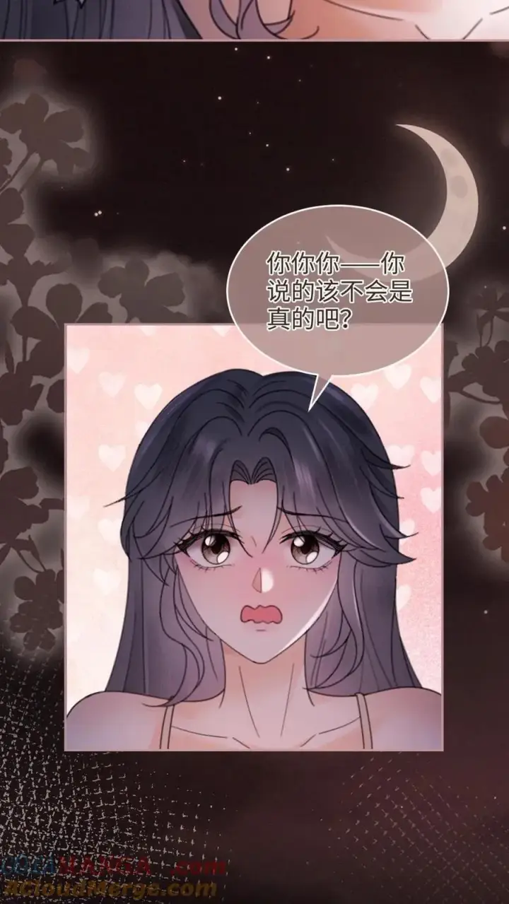 漫画《明撩！暗诱！和顶流影帝恋综撒糖》第304话 今晚睡不成了第13张图