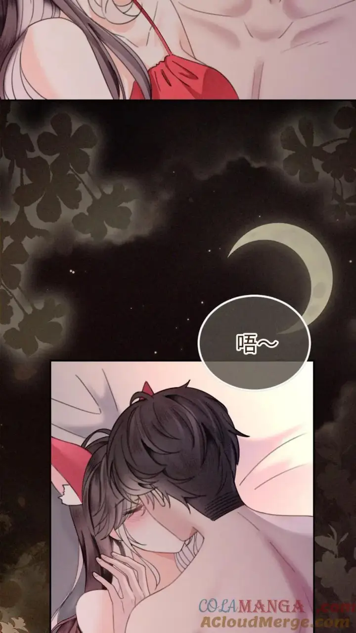 漫画《明撩！暗诱！和顶流影帝恋综撒糖》第304话 今晚睡不成了第23张图