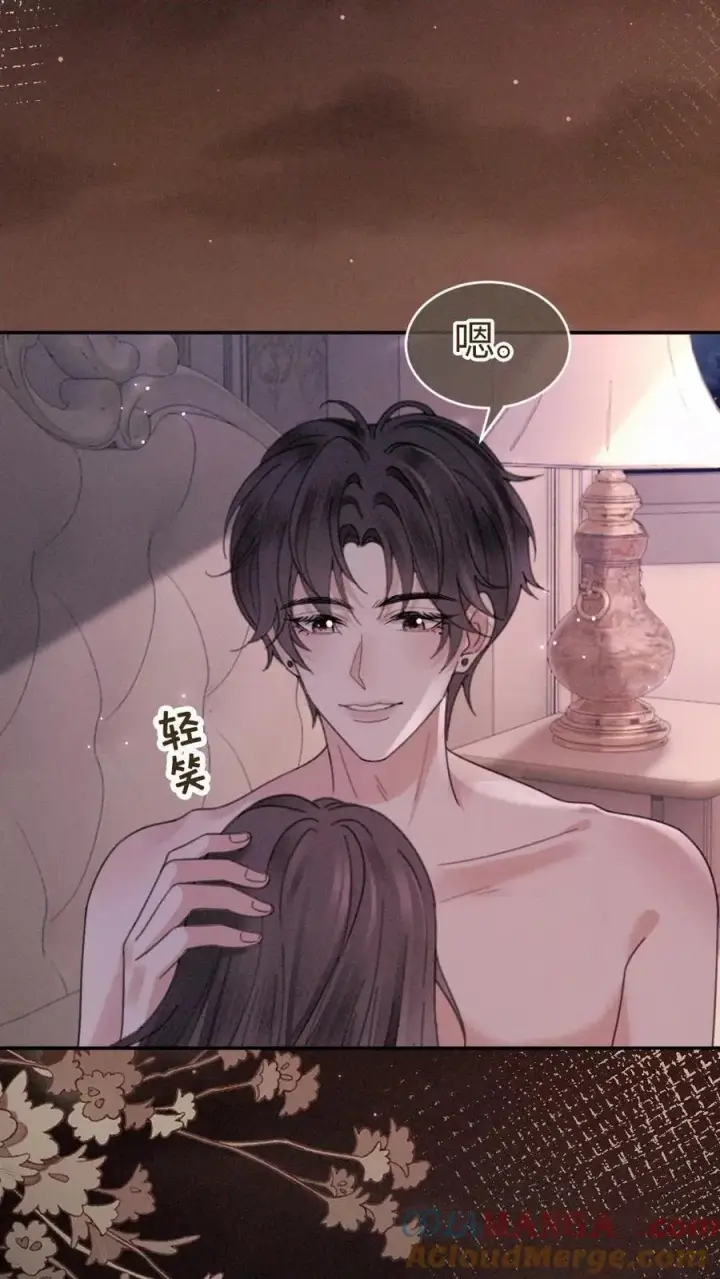 漫画《明撩！暗诱！和顶流影帝恋综撒糖》第304话 今晚睡不成了第9张图
