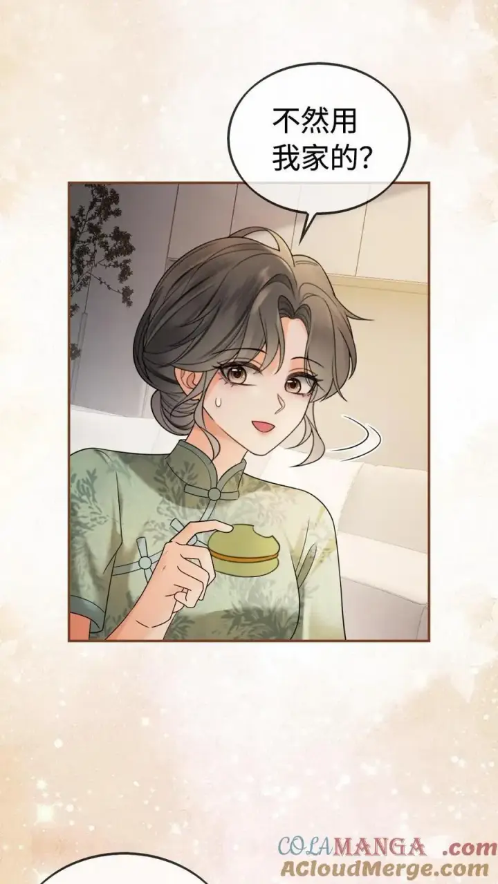 漫画《明撩！暗诱！和顶流影帝恋综撒糖》第305话 马场拍戏第11张图