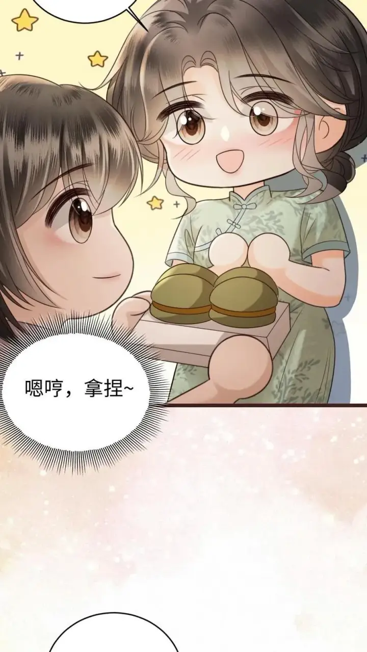 漫画《明撩！暗诱！和顶流影帝恋综撒糖》第305话 马场拍戏第6张图