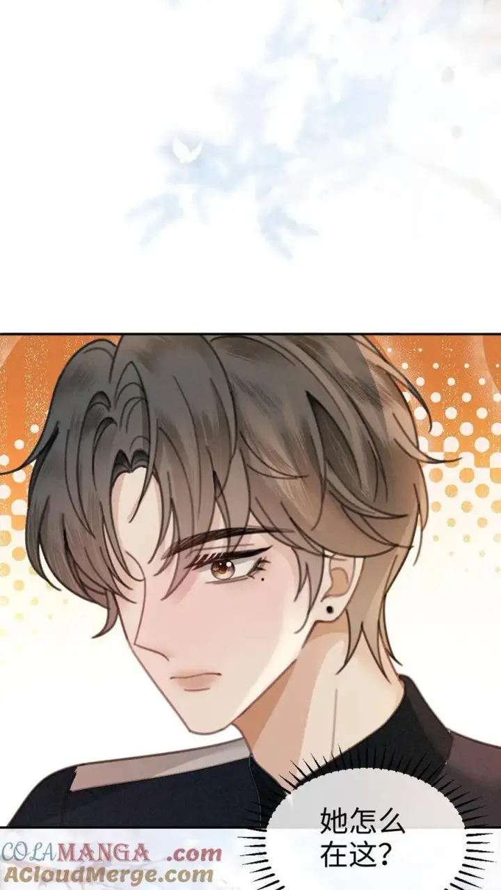 漫画《明撩！暗诱！和顶流影帝恋综撒糖》第306话 男朋友胸肌好温暖第13张图