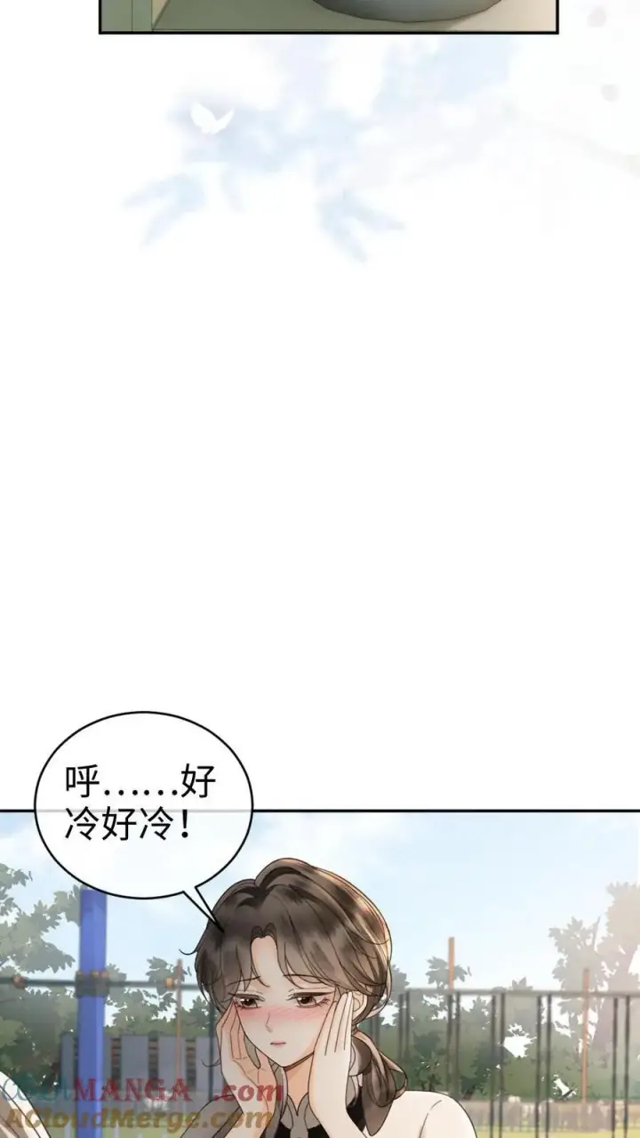漫画《明撩！暗诱！和顶流影帝恋综撒糖》第306话 男朋友胸肌好温暖第23张图