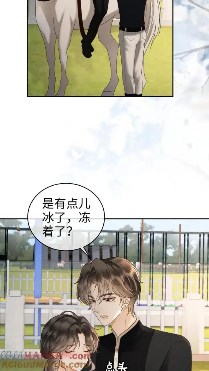 漫画《明撩！暗诱！和顶流影帝恋综撒糖》第306话 男朋友胸肌好温暖第25张图