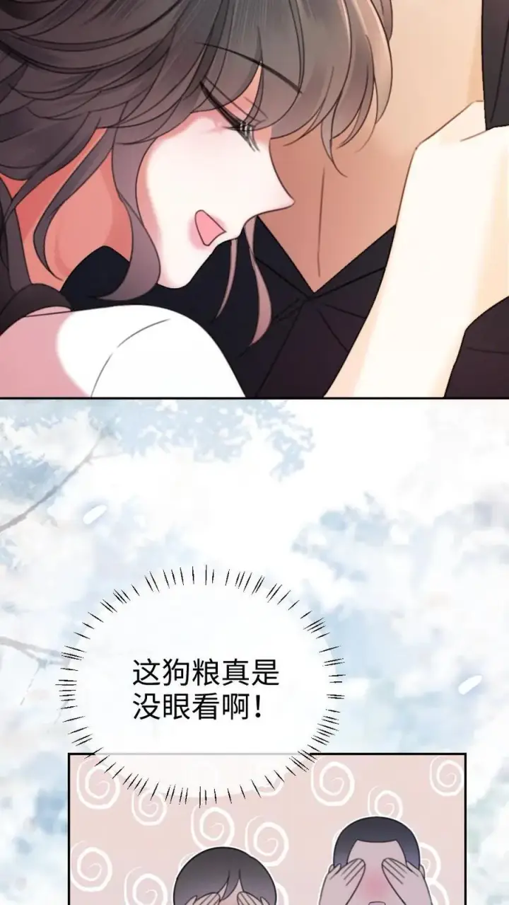 漫画《明撩！暗诱！和顶流影帝恋综撒糖》第306话 男朋友胸肌好温暖第28张图