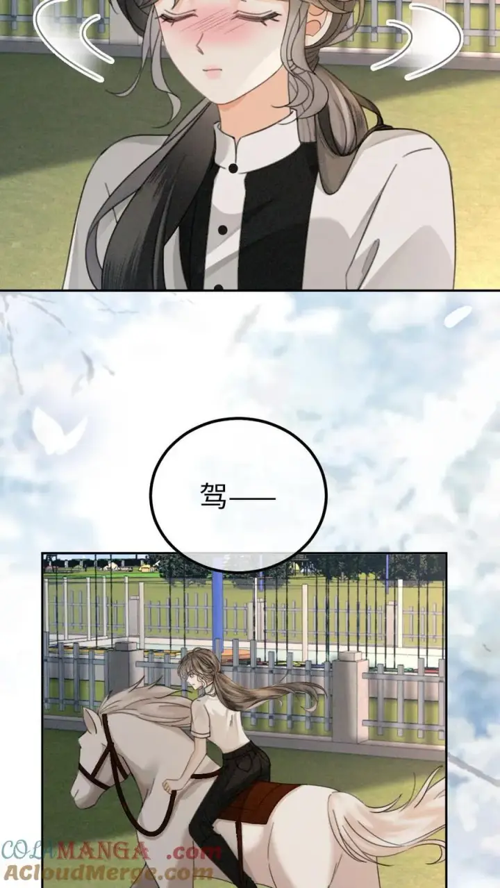 漫画《明撩！暗诱！和顶流影帝恋综撒糖》第306话 男朋友胸肌好温暖第5张图