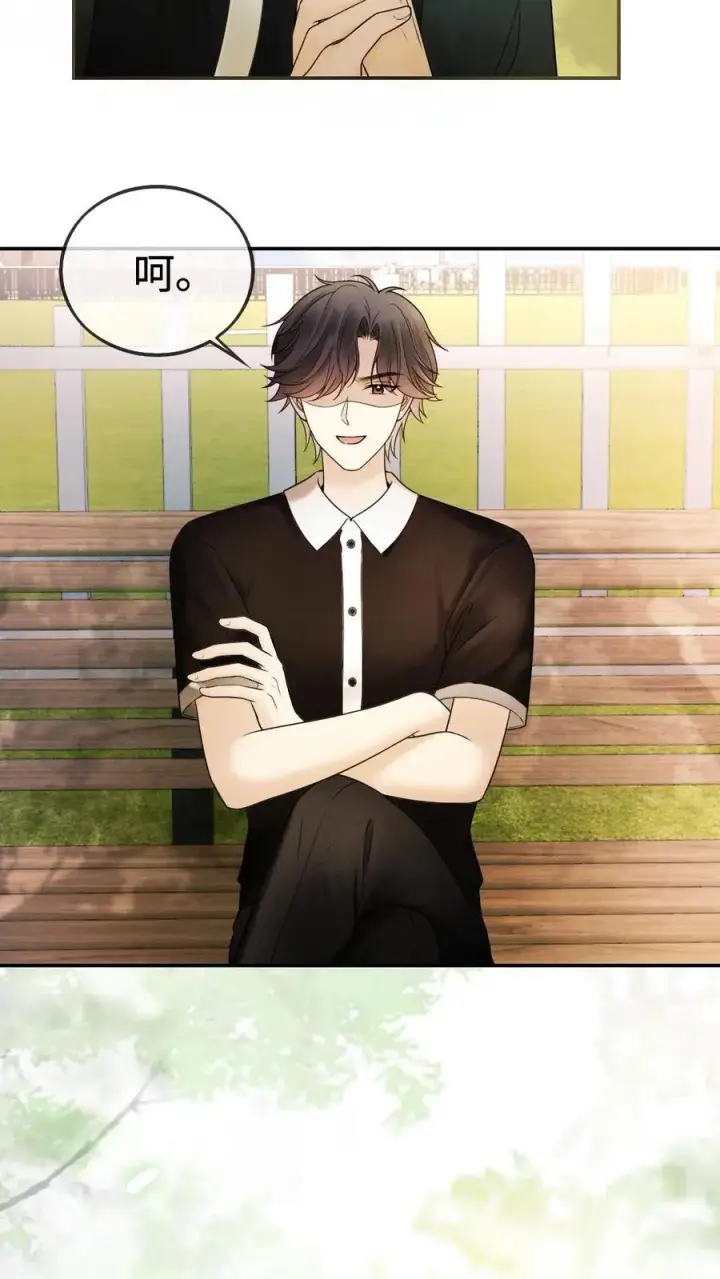 漫画《明撩！暗诱！和顶流影帝恋综撒糖》第307话 在戏里撒狗粮~第6张图