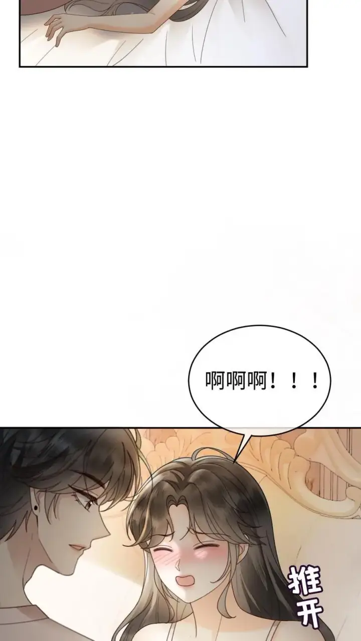 漫画《明撩！暗诱！和顶流影帝恋综撒糖》第309话 生日愿望第22张图