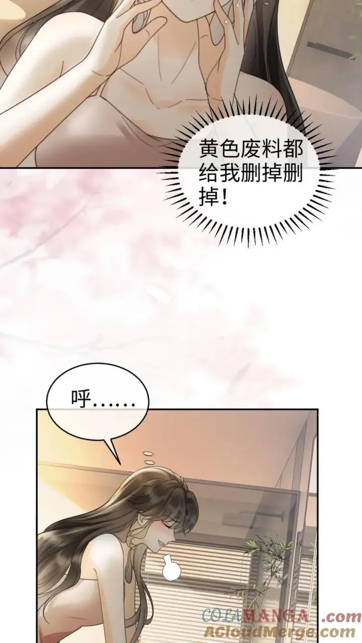 漫画《明撩！暗诱！和顶流影帝恋综撒糖》第309话 生日愿望第25张图