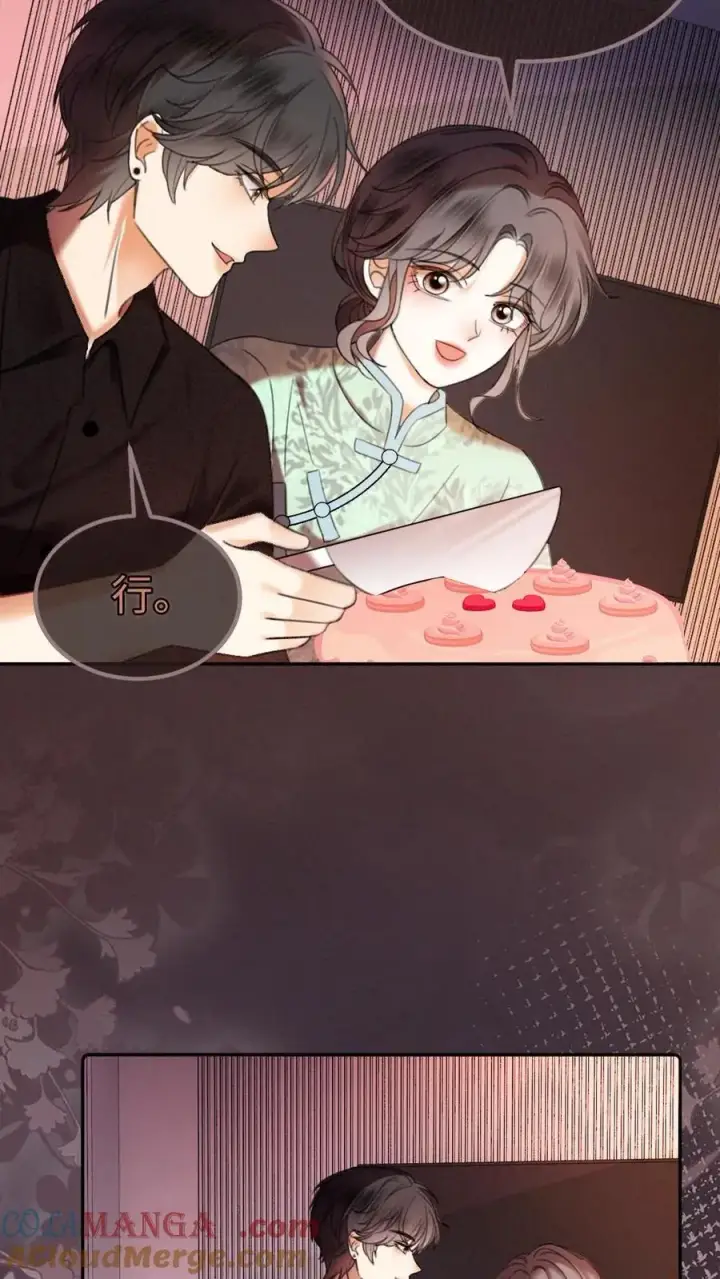 漫画《明撩！暗诱！和顶流影帝恋综撒糖》第310话 小酒儿准备惊喜第25张图