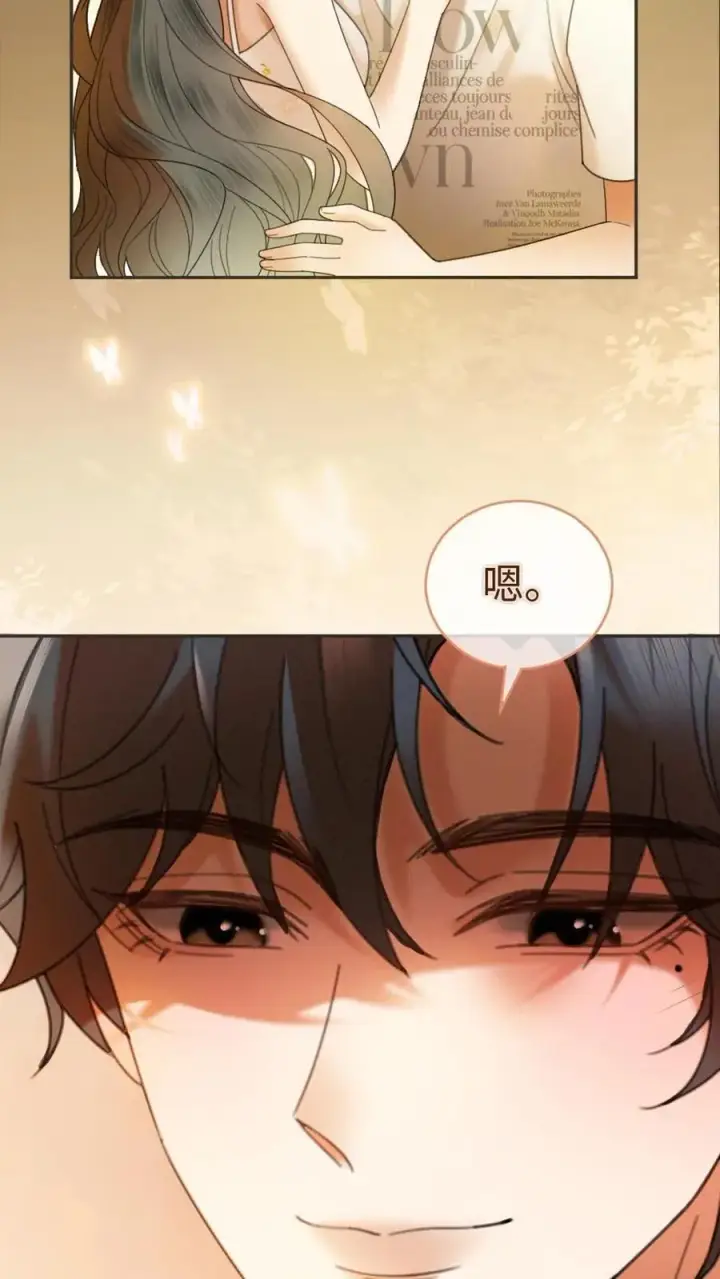 漫画《明撩！暗诱！和顶流影帝恋综撒糖》第311话 情话说给你第24张图