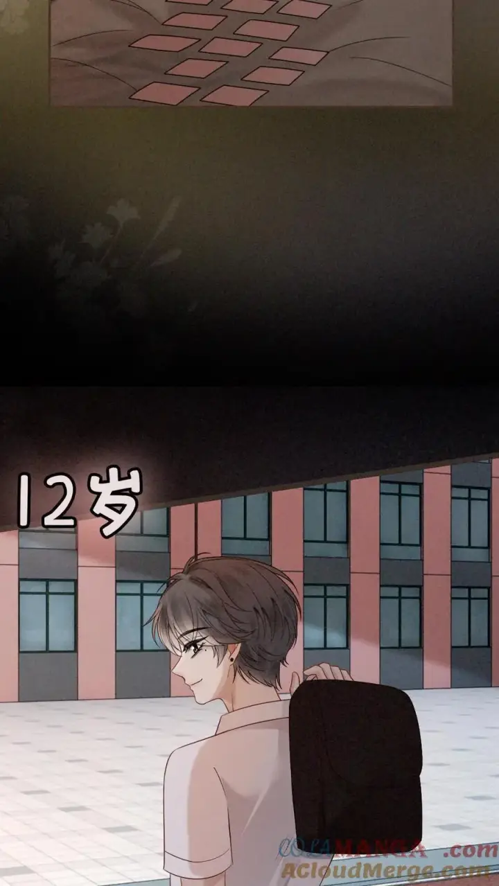漫画《明撩！暗诱！和顶流影帝恋综撒糖》第312话 独一无二的生日礼物第19张图