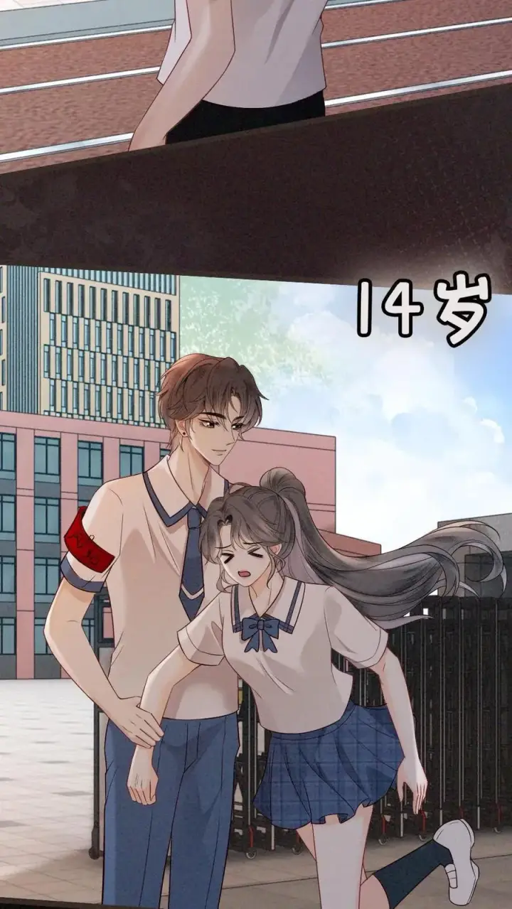 漫画《明撩！暗诱！和顶流影帝恋综撒糖》第312话 独一无二的生日礼物第20张图