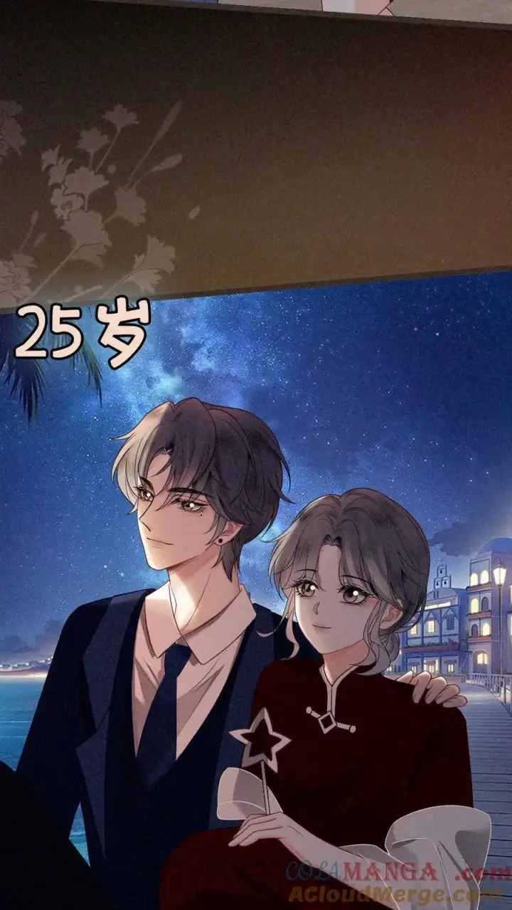 漫画《明撩！暗诱！和顶流影帝恋综撒糖》第312话 独一无二的生日礼物第21张图