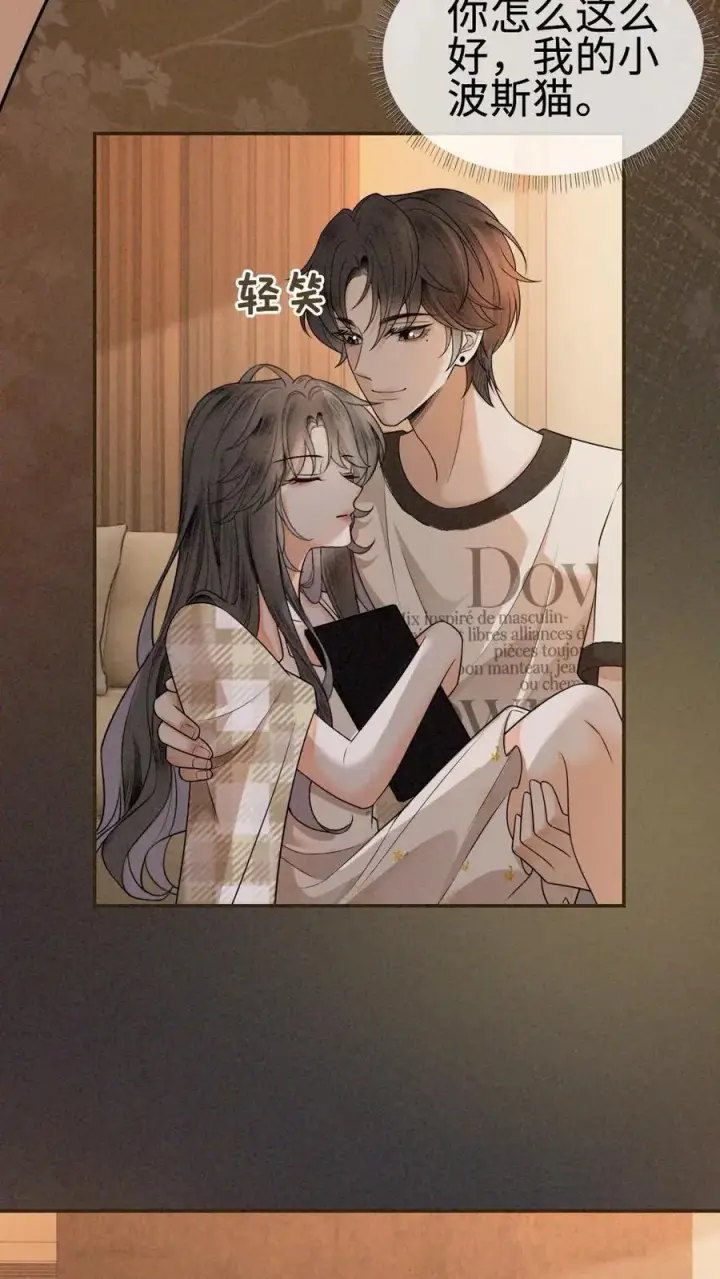 漫画《明撩！暗诱！和顶流影帝恋综撒糖》第312话 独一无二的生日礼物第26张图