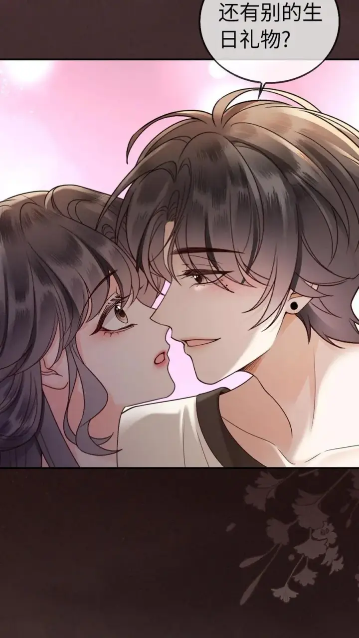 漫画《明撩！暗诱！和顶流影帝恋综撒糖》第312话 独一无二的生日礼物第4张图