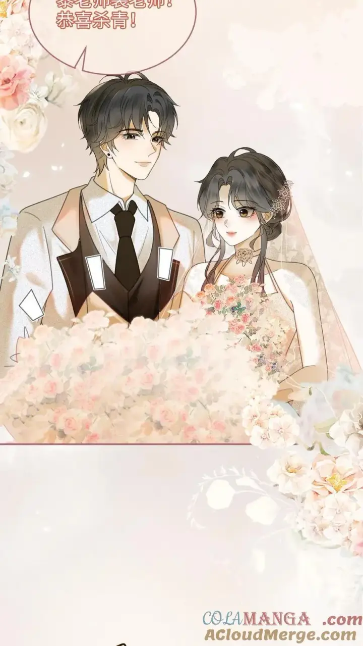 漫画《明撩！暗诱！和顶流影帝恋综撒糖》第313话 想娶你了第17张图