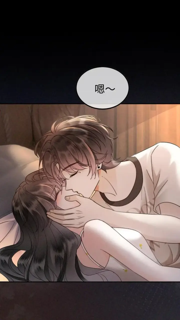 漫画《明撩！暗诱！和顶流影帝恋综撒糖》第313话 想娶你了第2张图