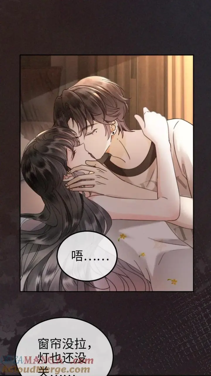 漫画《明撩！暗诱！和顶流影帝恋综撒糖》第313话 想娶你了第3张图