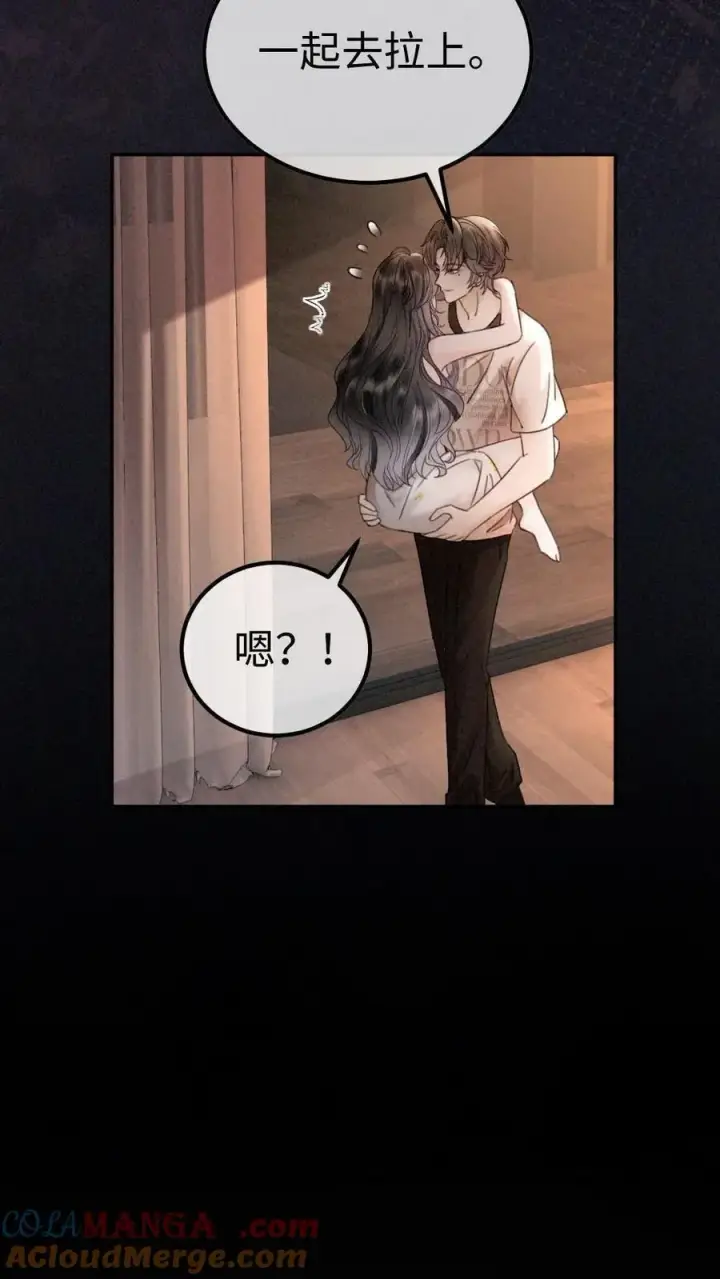 漫画《明撩！暗诱！和顶流影帝恋综撒糖》第313话 想娶你了第5张图