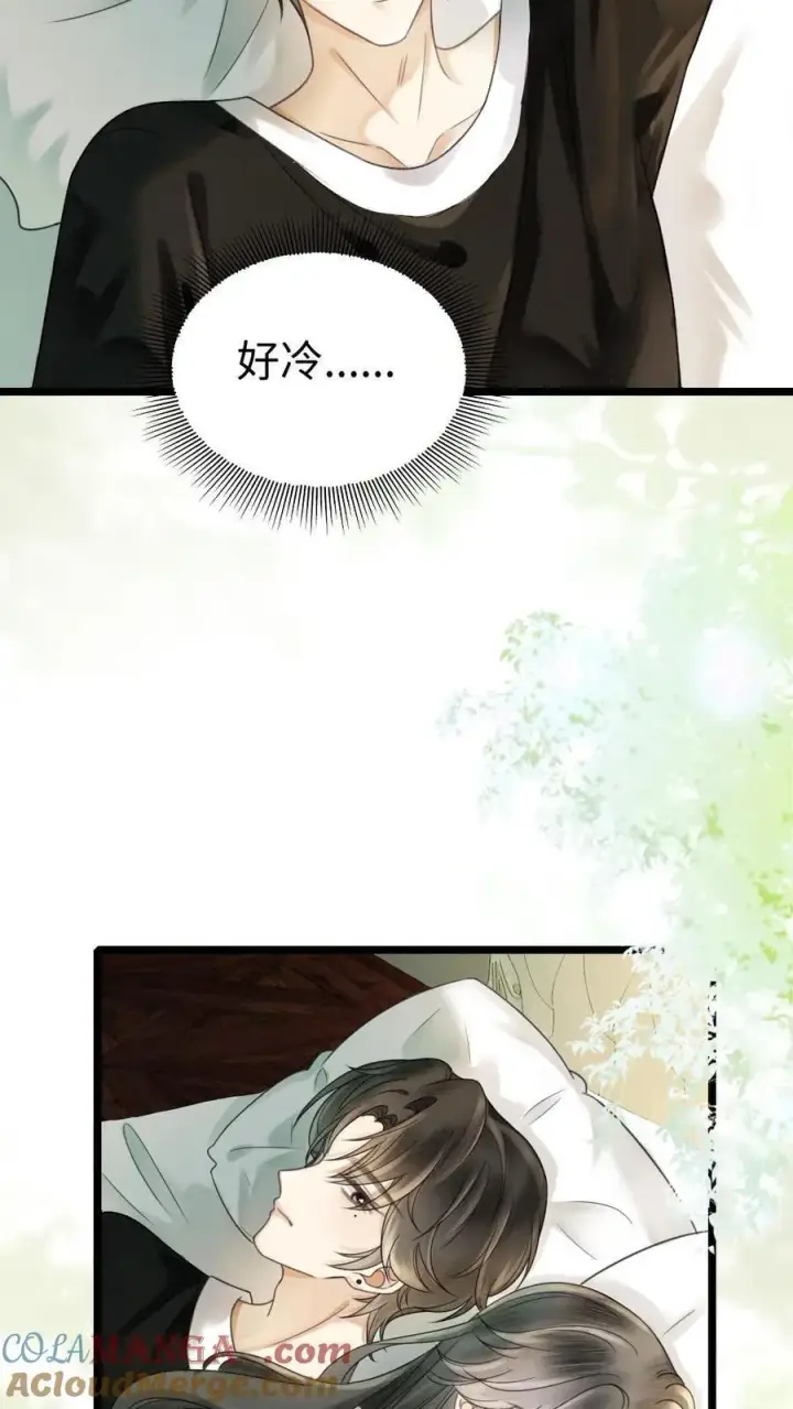 漫画《明撩！暗诱！和顶流影帝恋综撒糖》第315话 两人亲热被拍第19张图