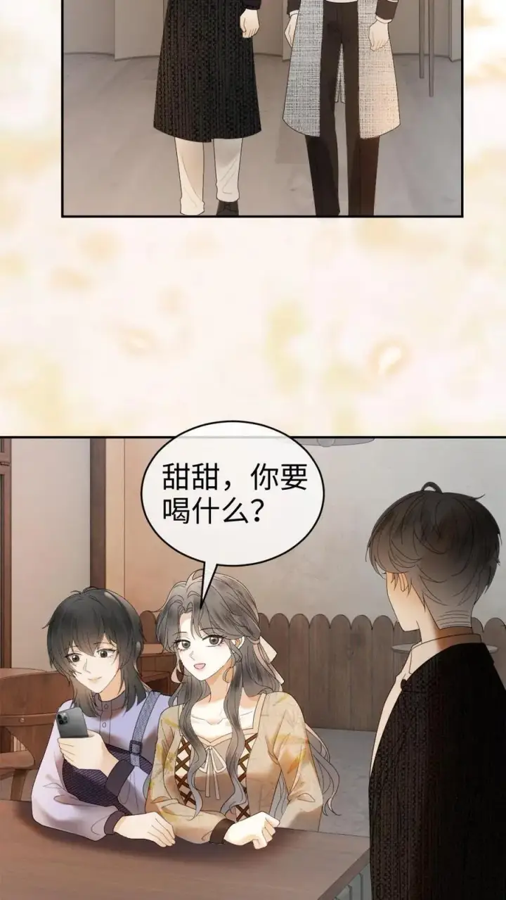 漫画《明撩！暗诱！和顶流影帝恋综撒糖》第316话 男朋友的多种用途第20张图