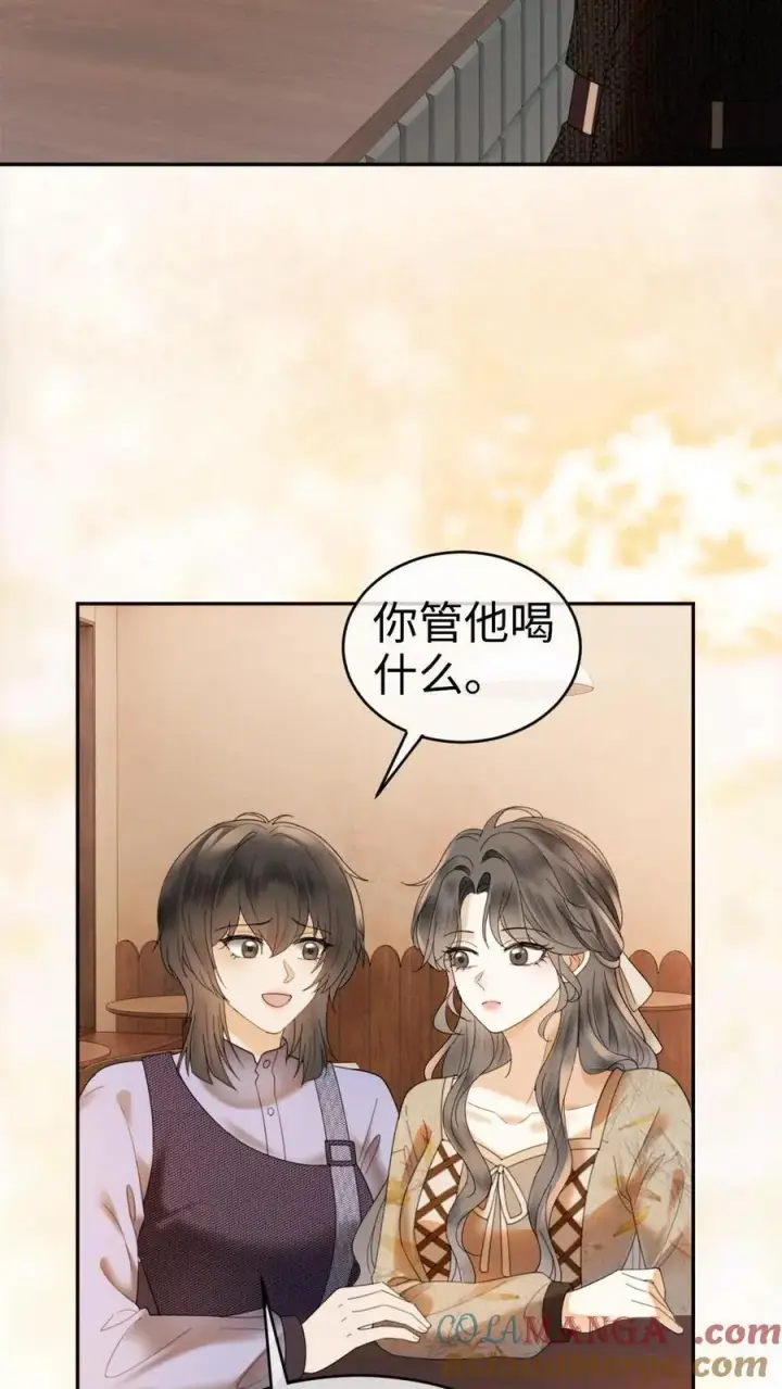 漫画《明撩！暗诱！和顶流影帝恋综撒糖》第316话 男朋友的多种用途第21张图