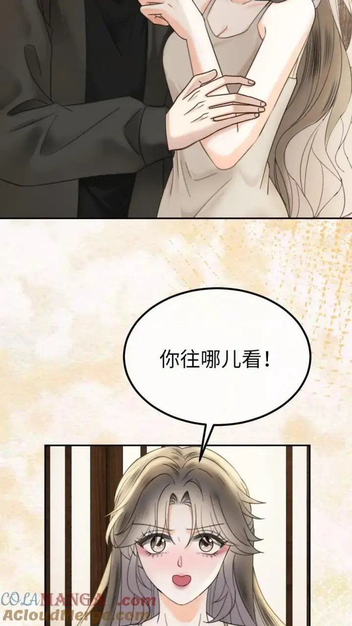 漫画《明撩！暗诱！和顶流影帝恋综撒糖》第316话 男朋友的多种用途第9张图
