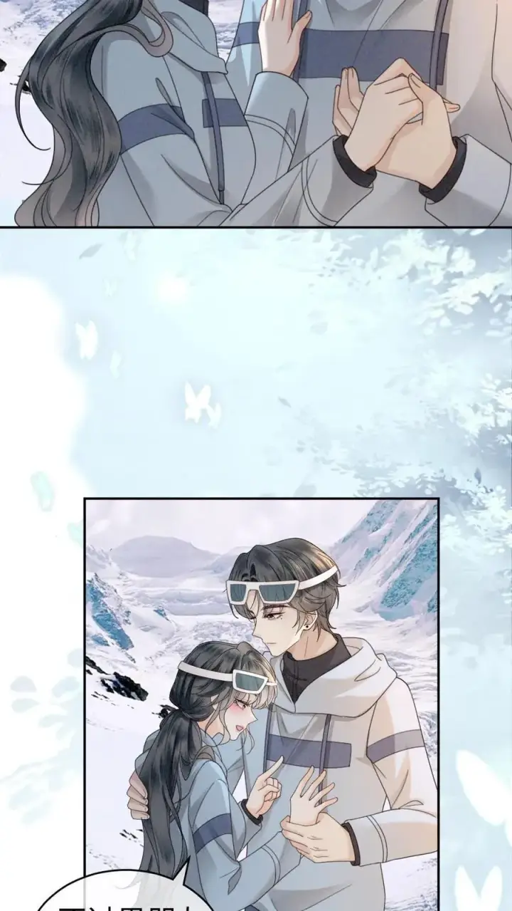 漫画《明撩！暗诱！和顶流影帝恋综撒糖》第317话 酒酒小色女第16张图