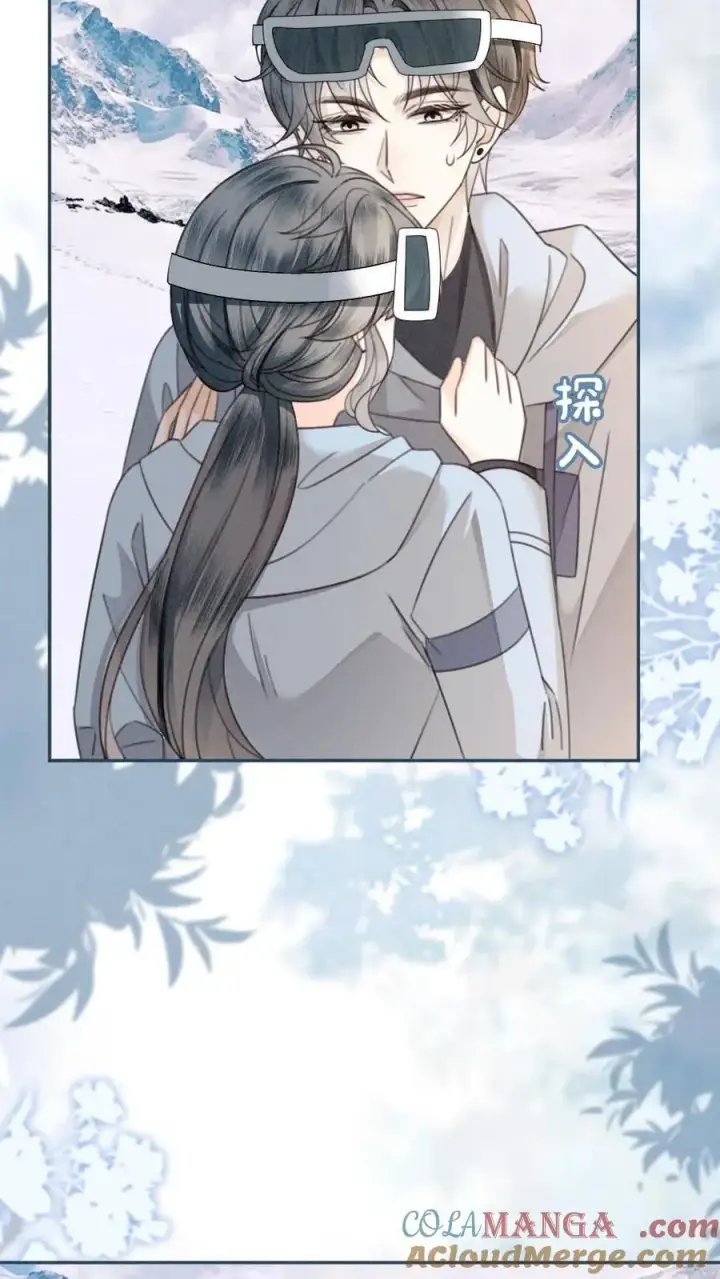 漫画《明撩！暗诱！和顶流影帝恋综撒糖》第317话 酒酒小色女第21张图