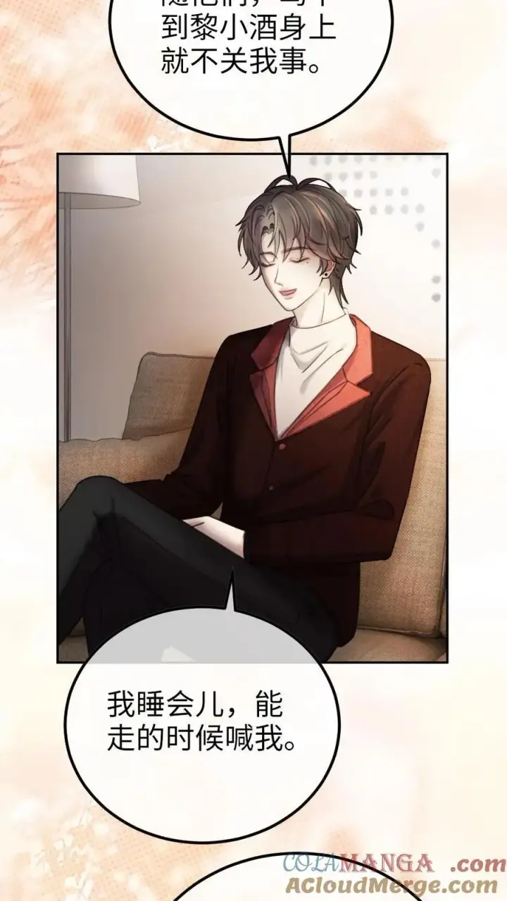 漫画《明撩！暗诱！和顶流影帝恋综撒糖》第318话 悠闲大小姐x忙碌打工人？第17张图