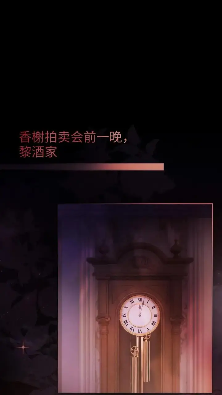 漫画《明撩！暗诱！和顶流影帝恋综撒糖》第318话 悠闲大小姐x忙碌打工人？第20张图