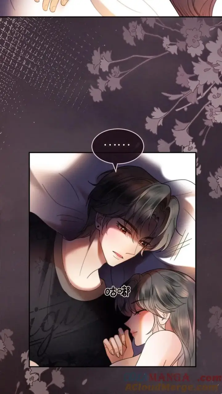 漫画《明撩！暗诱！和顶流影帝恋综撒糖》第319话 被小酒儿撩的睡不着第11张图