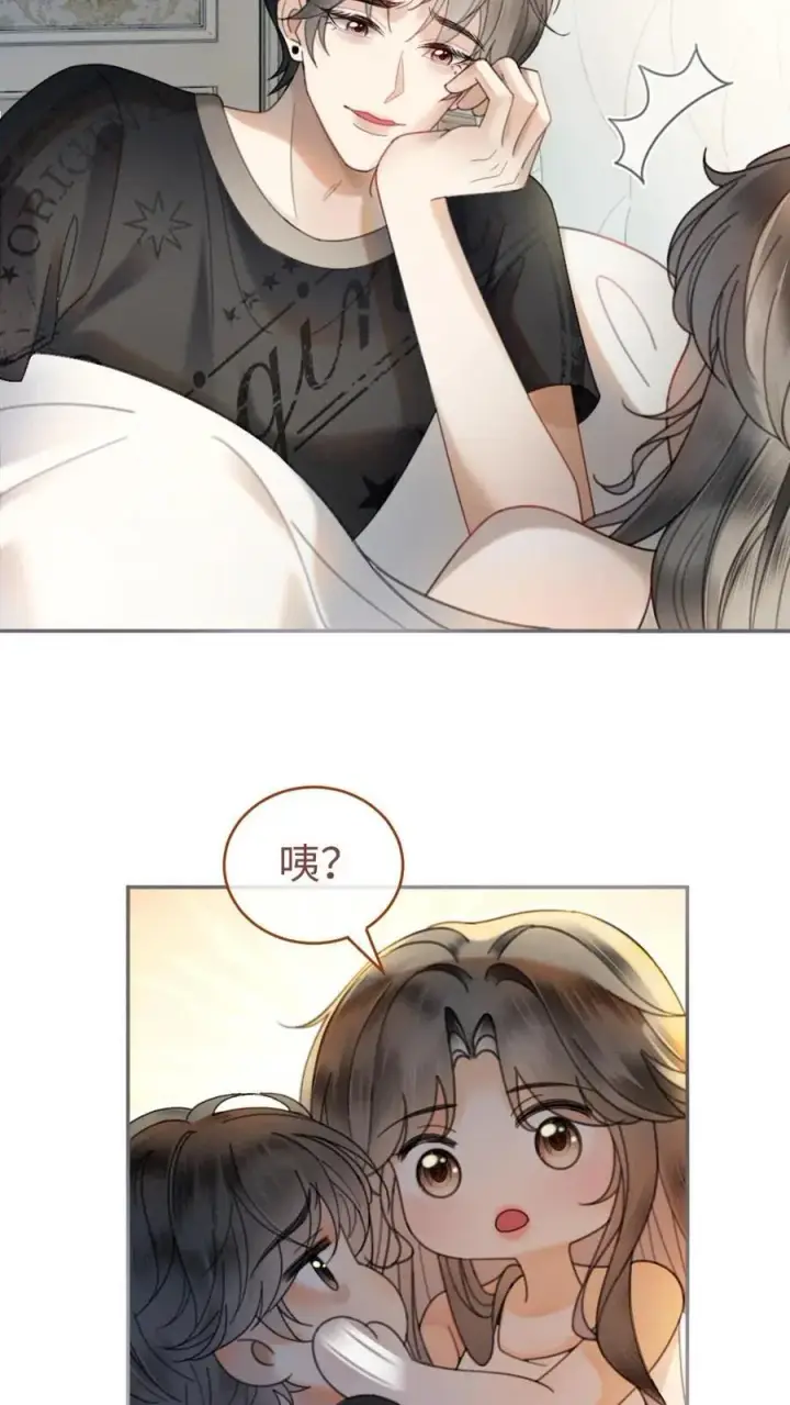漫画《明撩！暗诱！和顶流影帝恋综撒糖》第319话 被小酒儿撩的睡不着第16张图