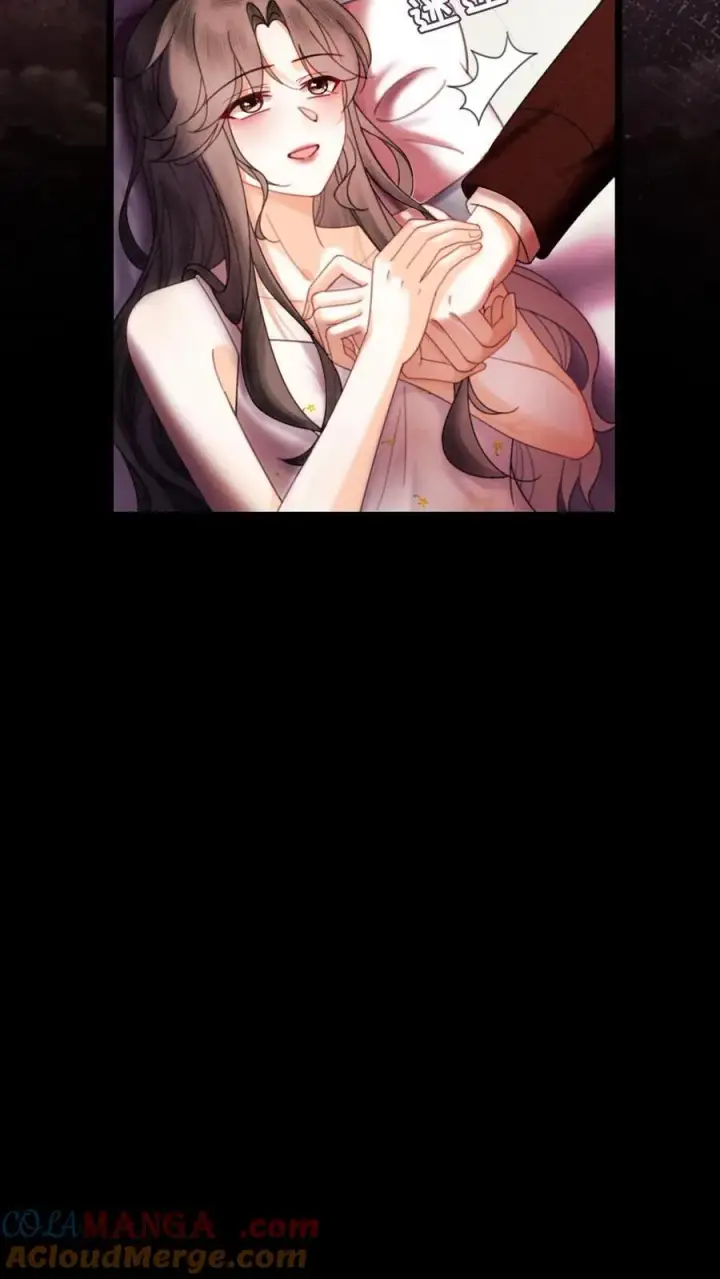 漫画《明撩！暗诱！和顶流影帝恋综撒糖》第319话 被小酒儿撩的睡不着第5张图