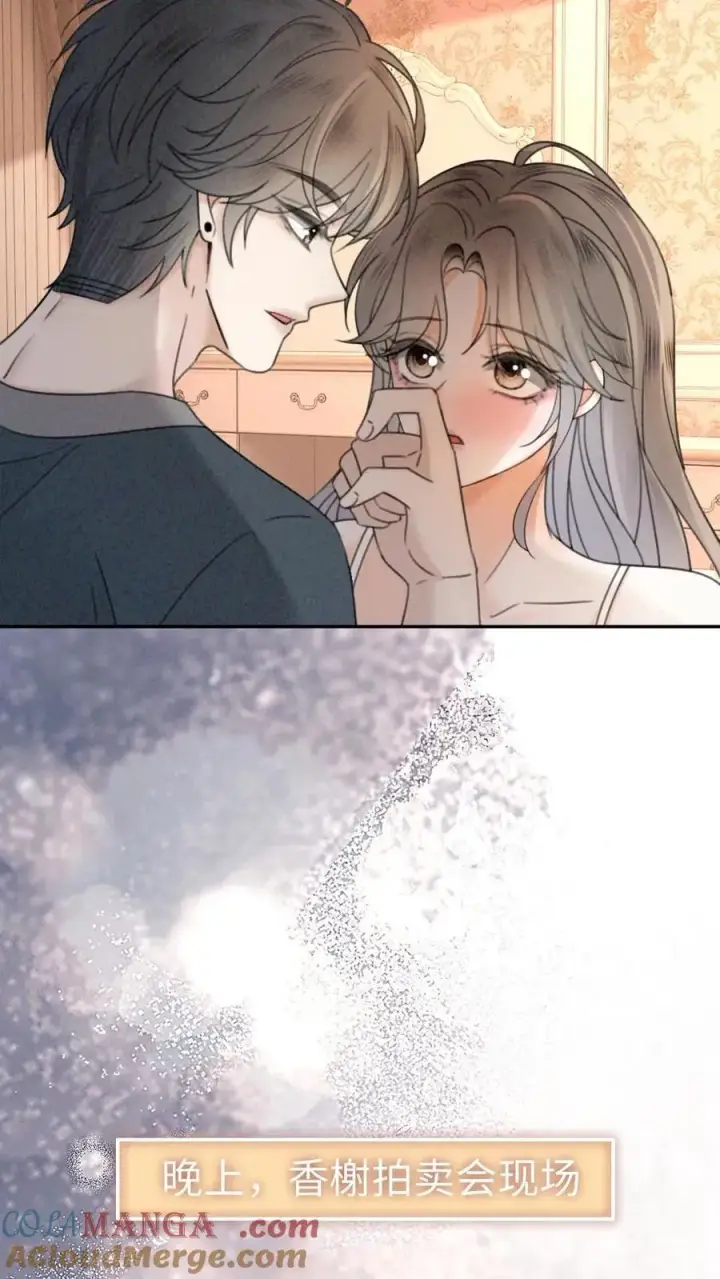 漫画《明撩！暗诱！和顶流影帝恋综撒糖》第320话 豪门秘辛被暴第15张图