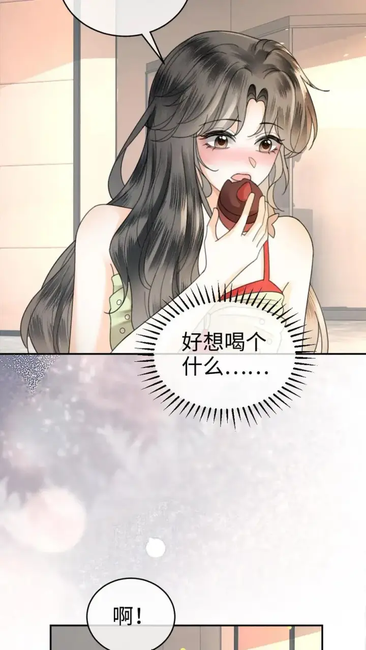 漫画《明撩！暗诱！和顶流影帝恋综撒糖》第321话 裴家太子爷第10张图