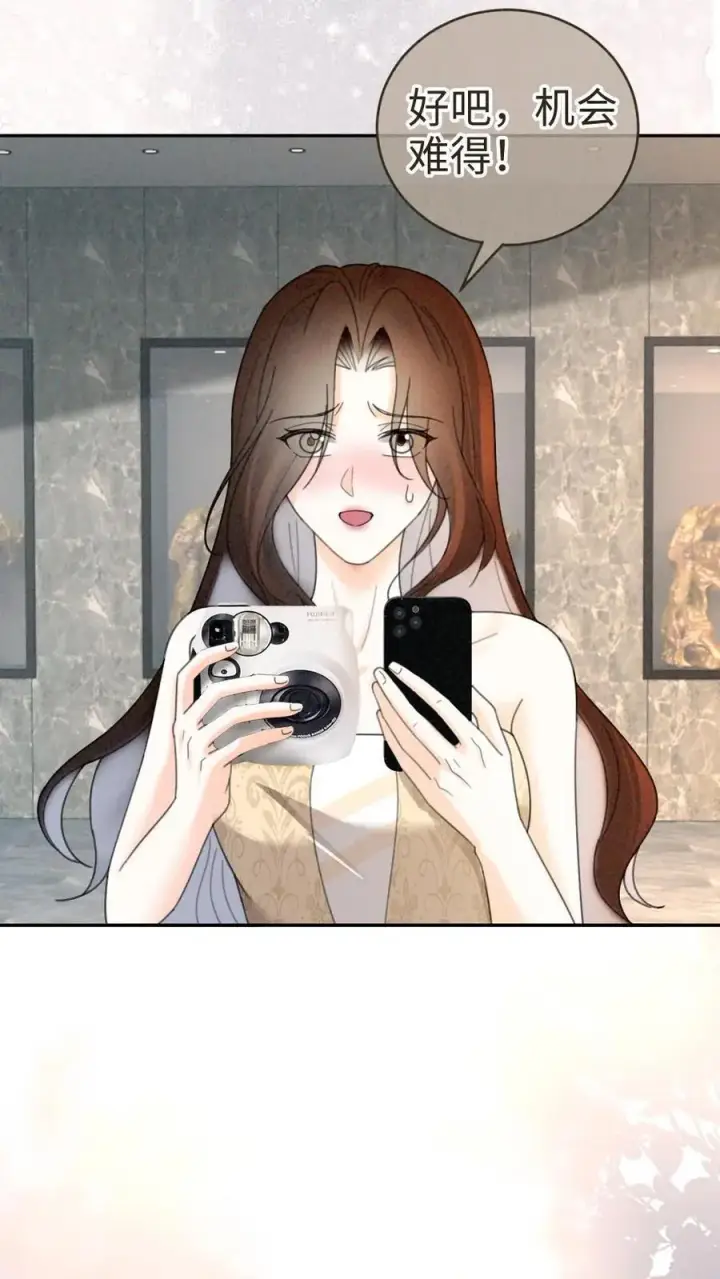漫画《明撩！暗诱！和顶流影帝恋综撒糖》第321话 裴家太子爷第16张图